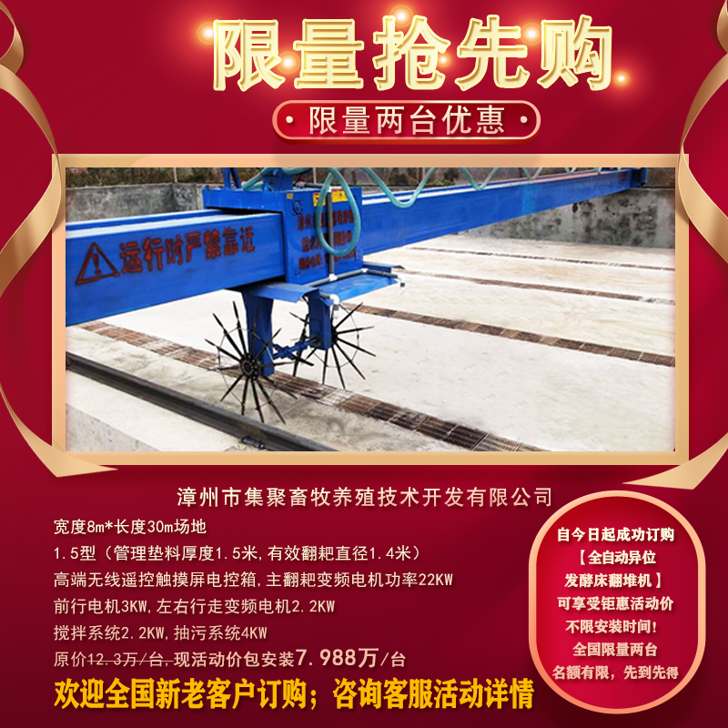 全自动自走槽式翻堆机翻抛机翻耙机堆肥发酵床粪便翻堆